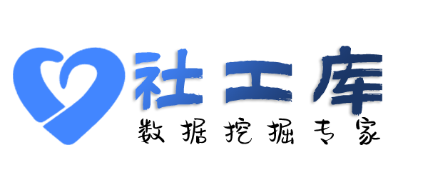 AI社工库北京京广中心开房记录